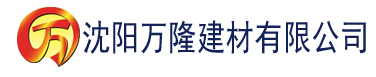 沈阳91桃色在线下载iOS建材有限公司_沈阳轻质石膏厂家抹灰_沈阳石膏自流平生产厂家_沈阳砌筑砂浆厂家